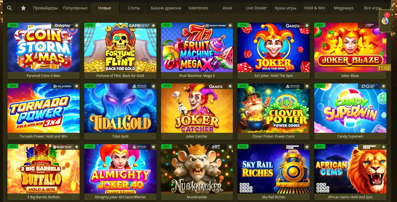Gorilla casino секретные бонусы